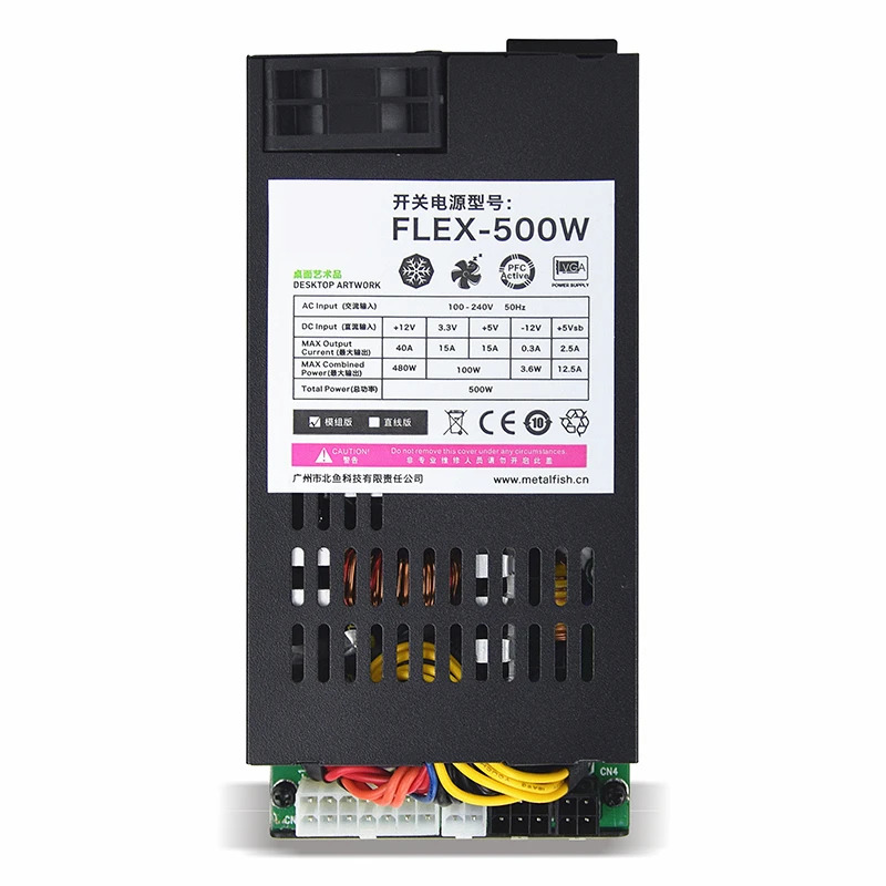 메탈 피쉬 ITX HTPC 플렉스PSU 소형 1U K39 200W 300W 400W 500W 전원공급장치 FLEX-200W FLEX-300W FLEX-400W FLEX-500W