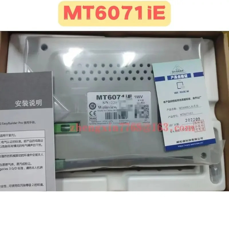 오리지널 MT6071iE 터치 스크린 신