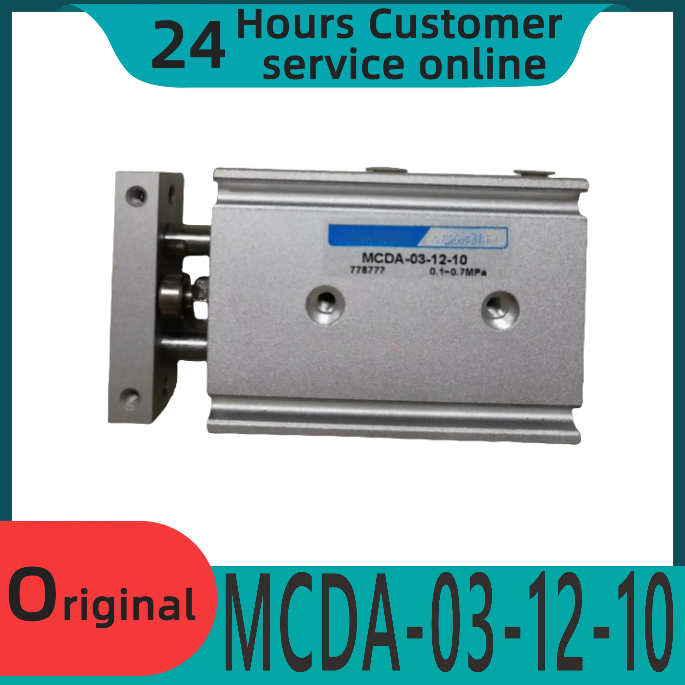 오리지널 듀얼 가이드 로드 실린더 MCDA-03-12-10