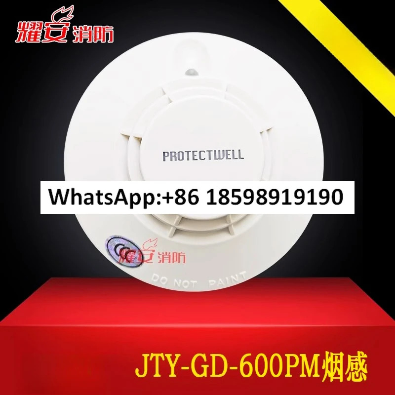 JTY-GD-PW600PM 포인트형 광전식 연기 감지기