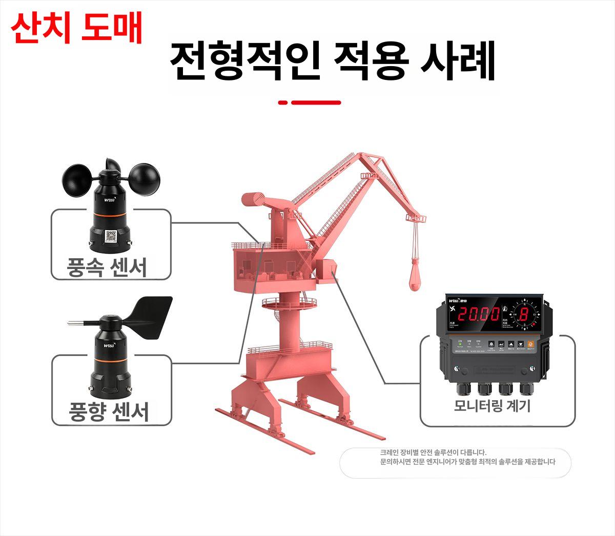 풍량 풍속계 디지털 건설용 에어플로우 측정기 항만 터미널 테스터 계측기 - 상세 이미지 5