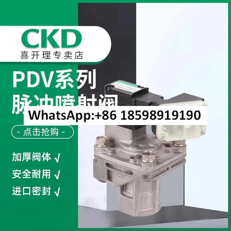 솔레노이드 밸브 PDV3-25A-2C-DC24V/PDV3-20A-2H-DC24V