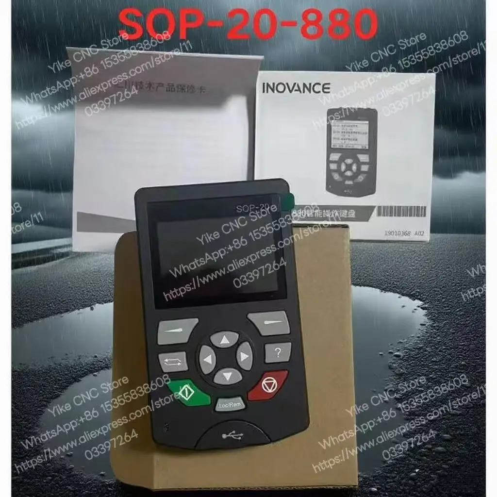 오리지널 SOP-20-880 패널 신속