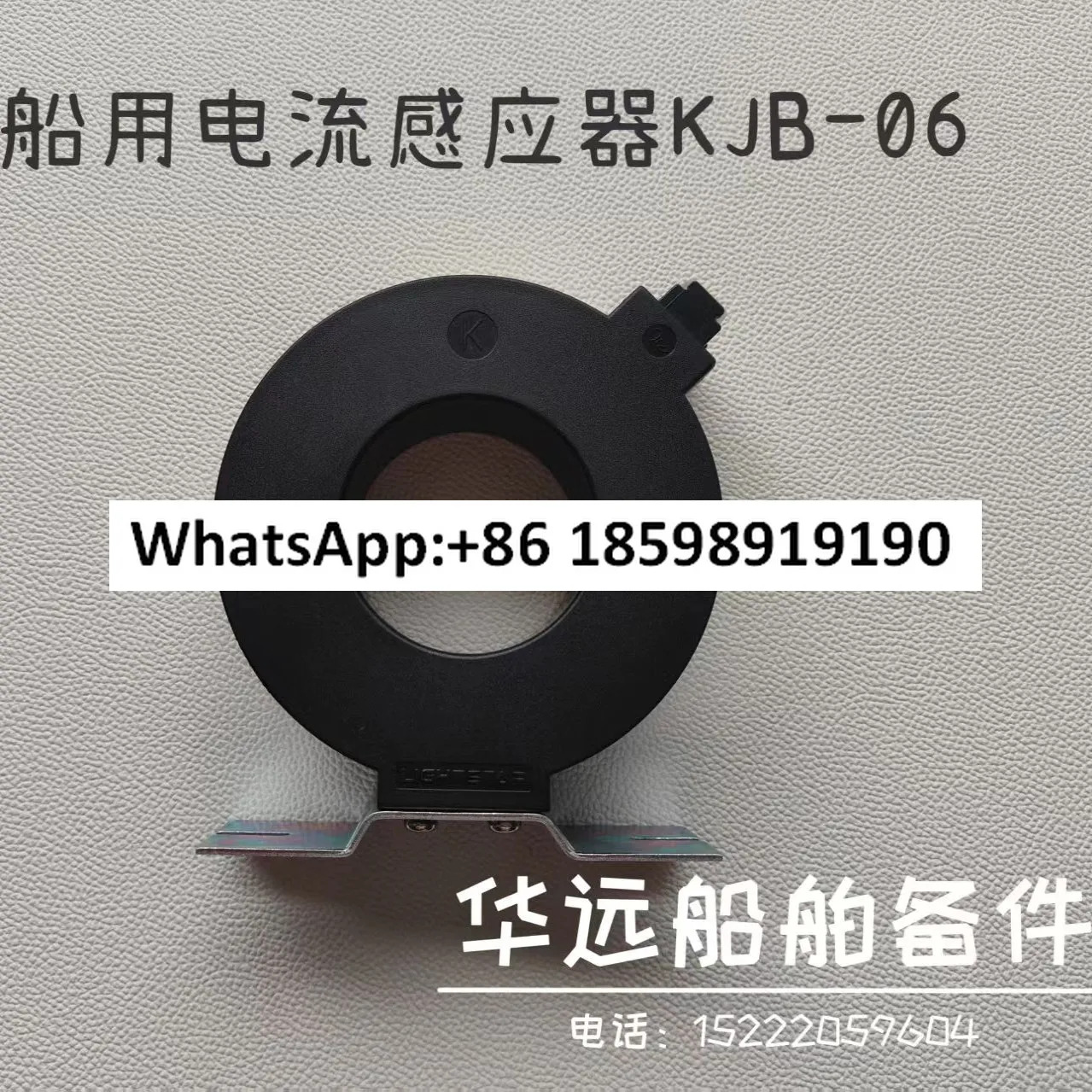 변류기 KBJ-06 200/5A 15VA