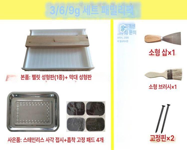 플라스틱 당고틀 몰드 성형기 환약 도구 기구 한약 모양틀 화과자 - 상세 이미지 3