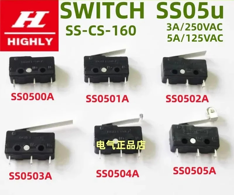 10개 마이크로 스위치 SS05U SS0500 0501 0502 0503 0504 0505A