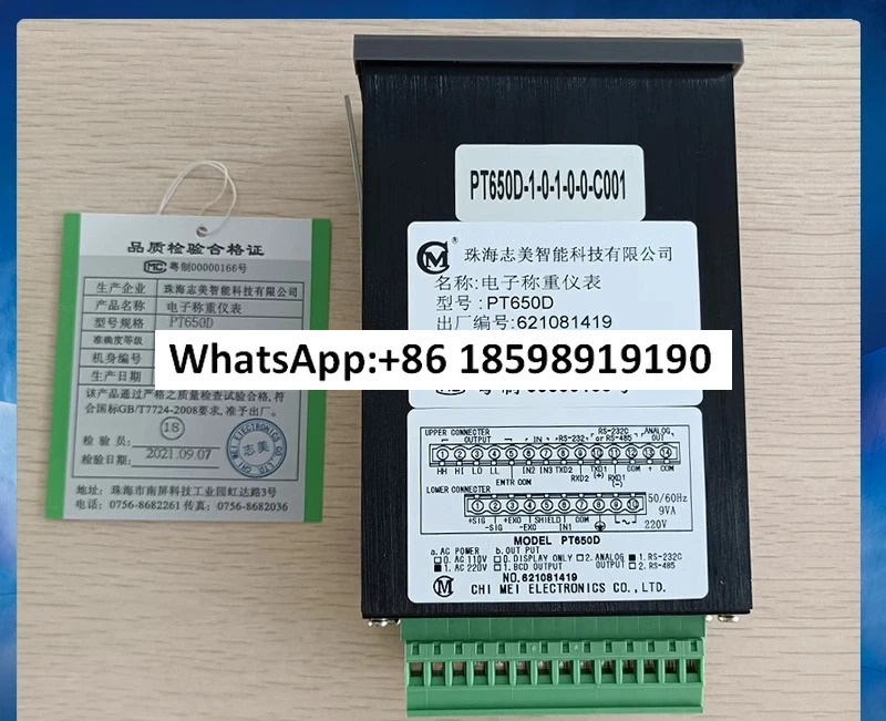 PT650D 제어 디스플레이 고정밀 지능형 계량 RS485/232/RTU 장비