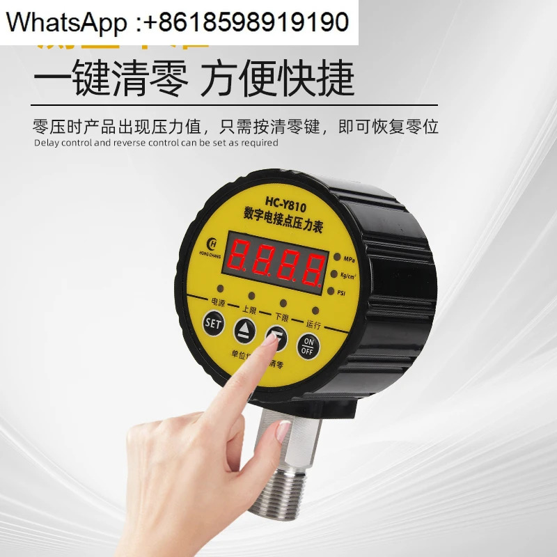 HC-Y810 디지털 전기 접촉식 압력계 지능형 디스플레이 압력 컨트롤러 스위칭 수량