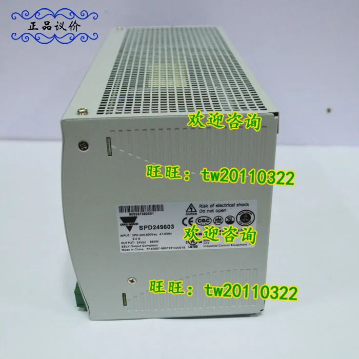CARLO GAZZI 스위스 자일 스위칭 전원공급장치 1 급 에이전트 SPD249603 협의
