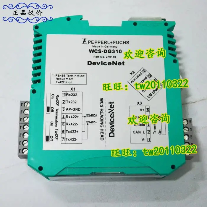 WCS-DG310 독일 Pepperl Fu P F 모듈