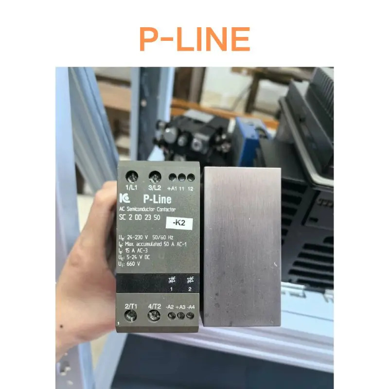 리퍼 OK P-LINE 릴레이