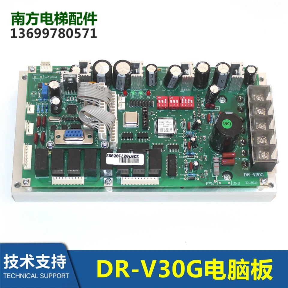 엘리베이터 액세서리 DR-V30G 컴퓨터 보드 DR-V30G-2 파워 드라이브 구조 신