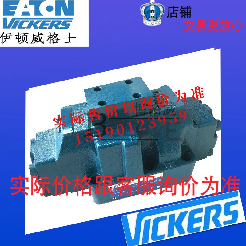 비커스 DG3V-8-2C-10 스윙 실린더 유압 밸브 드래그 펌프 4방향