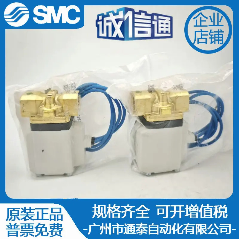 SMC 오리지널 솔레노이드 밸브 VX244EA VX244EAXB VX244EAXNB VX244EBXNB 신품