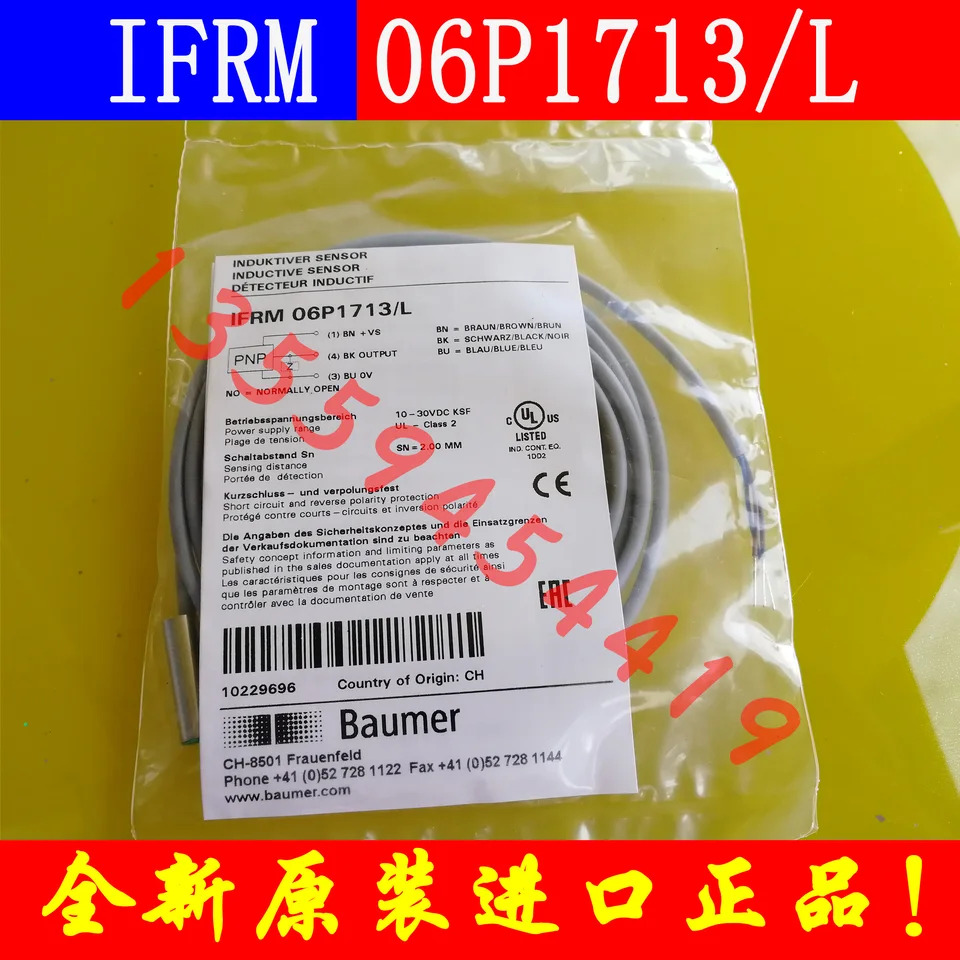 Baumer Baomeng 센서 IFRM 06P1713/L 협의된 상담서비스