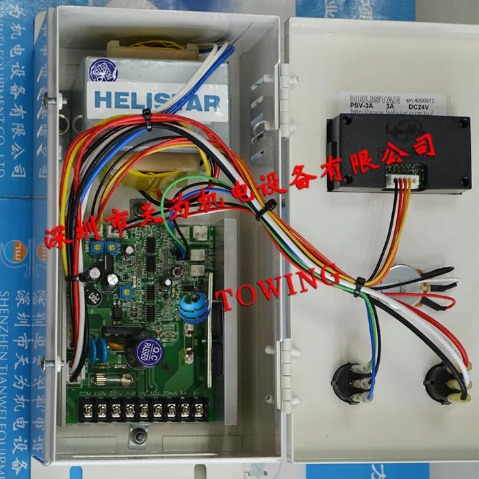 HELISTAR 대만 PSV-3A 전원공급장치