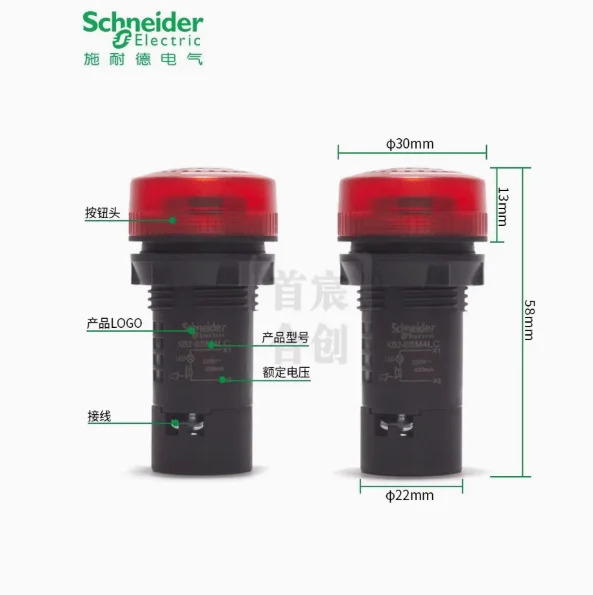 슈나이더 부저 XB2BSBC XB2BSMC XB2BSB4LC XB2BSM4LC XB5KS2M4