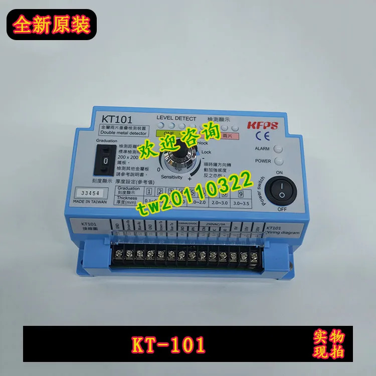 대만산 KT-101 KFPS 컨트롤러 오픈 센서가 필요경우하시오