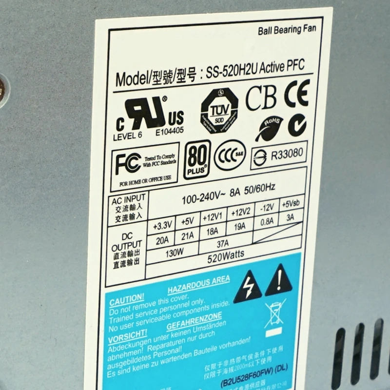 SeaSonic 2U PSU 520W 전원공급장치 SS-520H2U 신