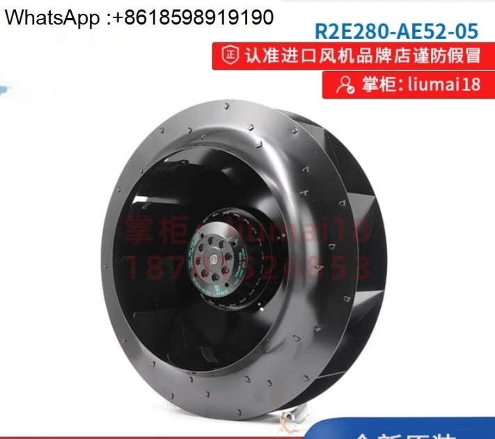 R2E280-AE52-05/17 팬인버터 냉각팬 20PP01080