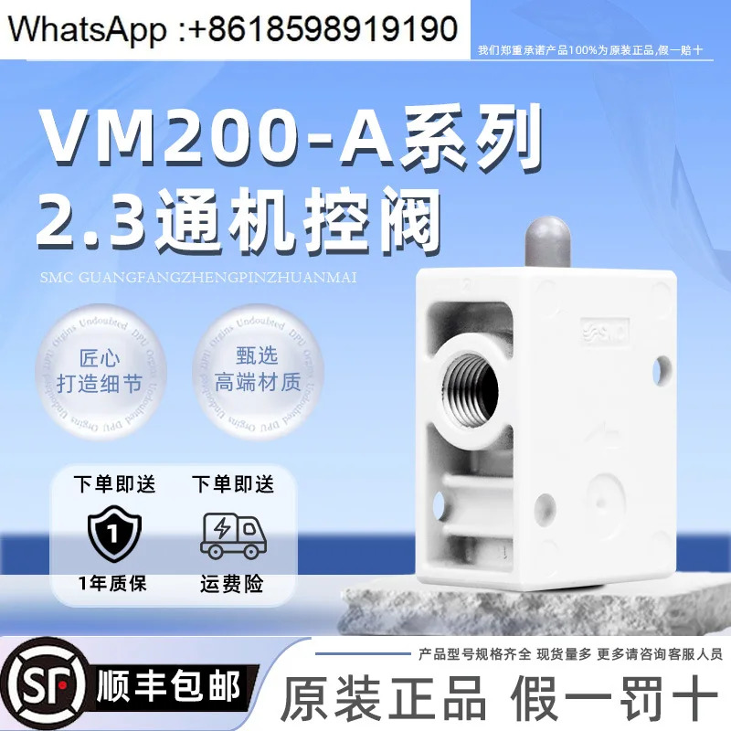 기계 제어 밸브 2.3방향 VM22/3-02/F02/N02-00A