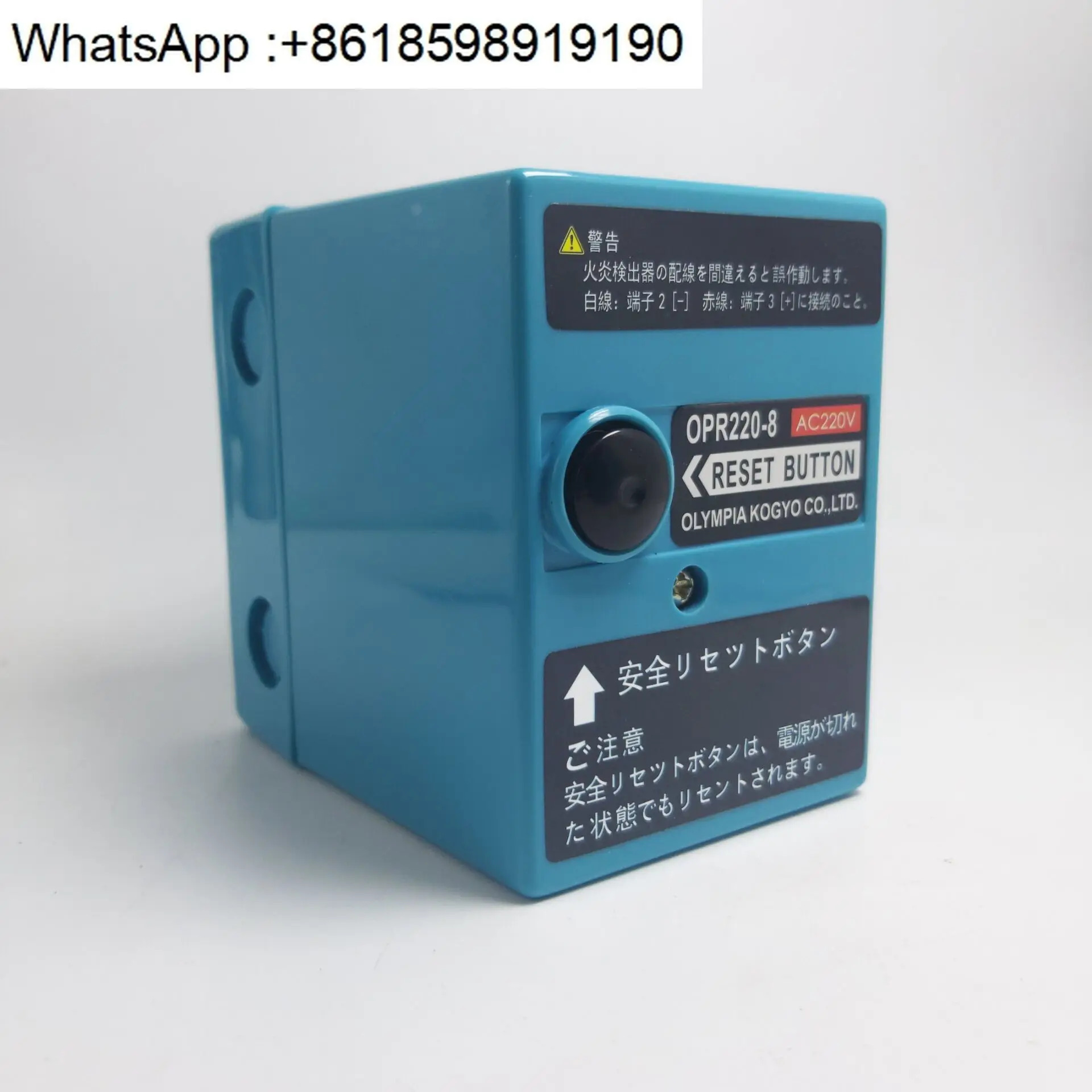 디젤 버너 OPR220-8 컨트롤러 OLP220-1/220-8 프로그래머