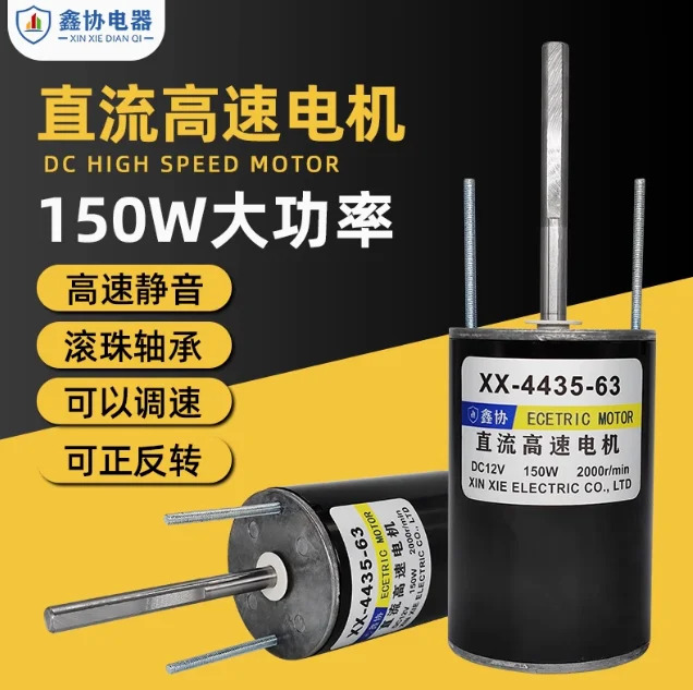 XINXIE 모터 4IK25GN-C XX-4435-63 XX37GB-3530R 3D30GN-24V-18S 3IK15RGN-C