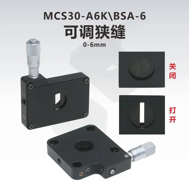 조정 가능슬릿 0-6mm/30mm 케이지/빈 공간
