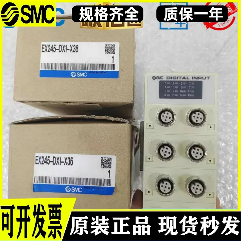 SMC 밸브 아일랜드 EX245 SPR1-X161 X171 X172X 161/165 X37 DX1-X36 35 SPN