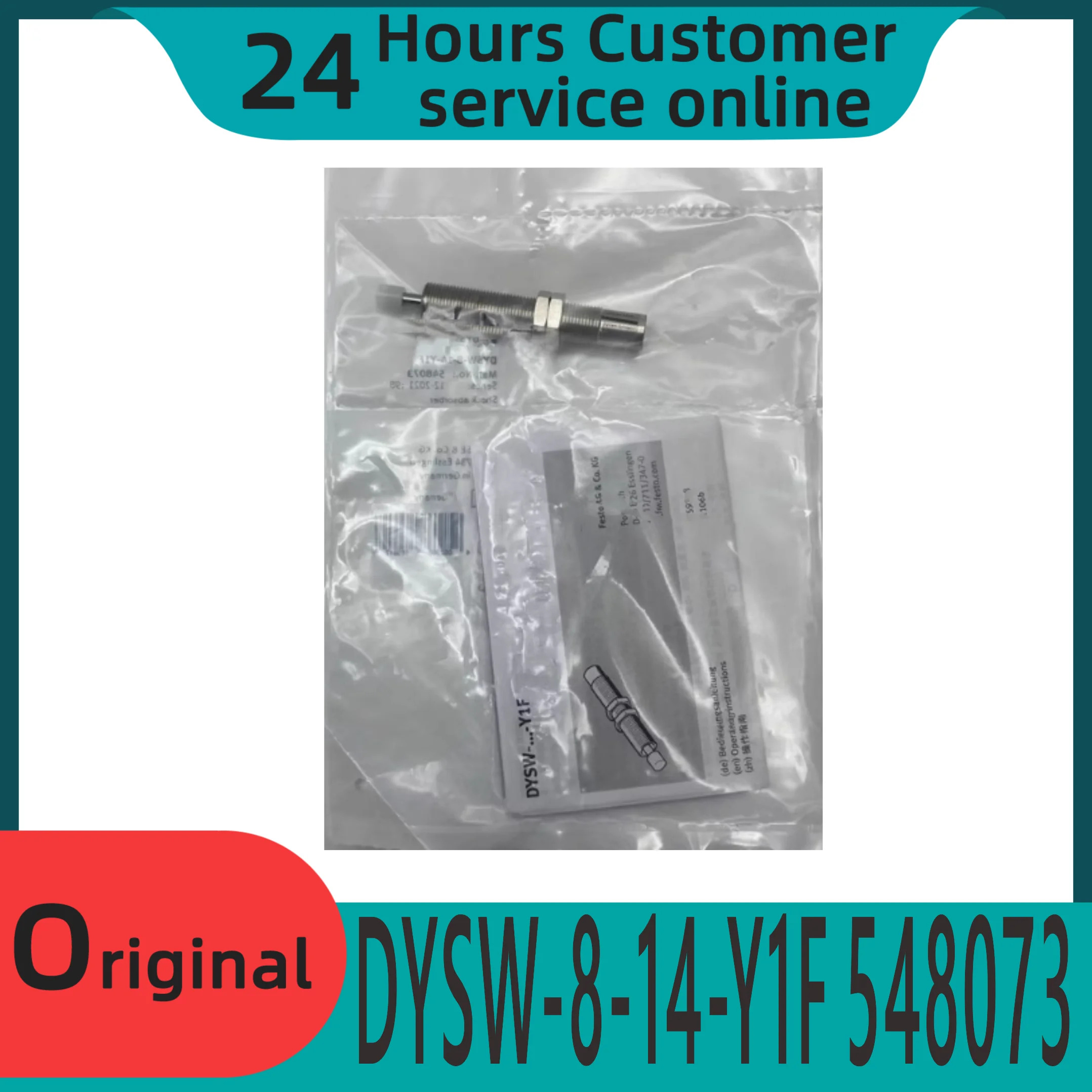 오리지널 버퍼 DYSW-8-14-Y1F 548073 DYSW-10-17-Y1F 548074
