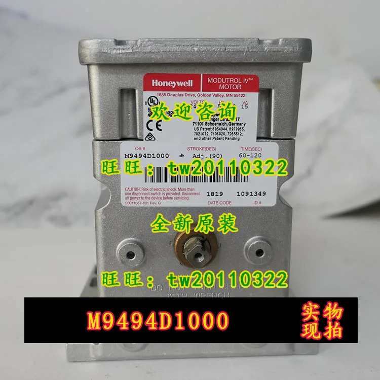 미국 허니웰 액추에이터M9494D1000