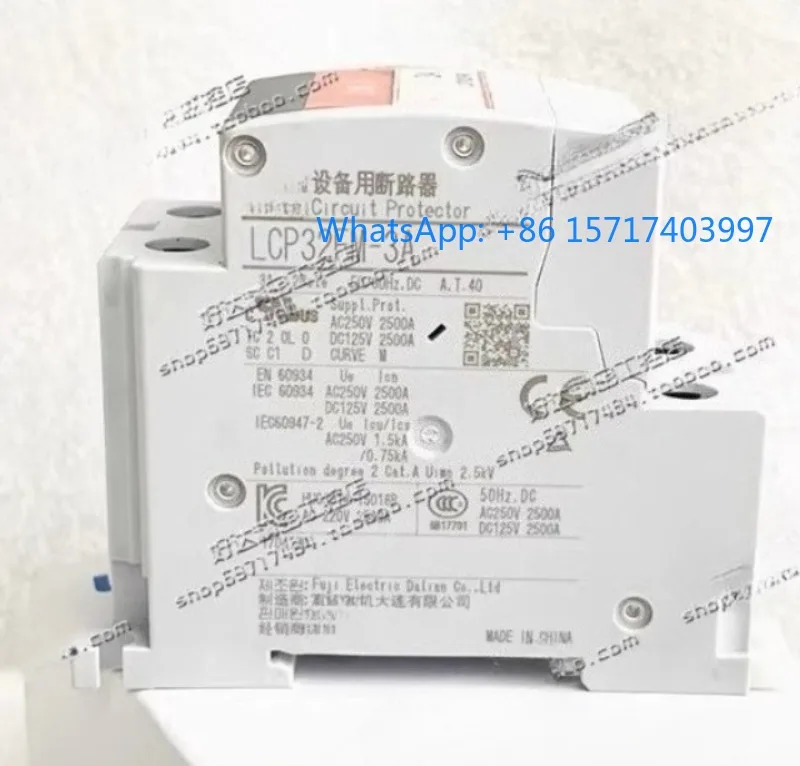 오리지널 신형 전원 차단기 LCP32FM-1A/2A/3A/5A/7A/10A/15A