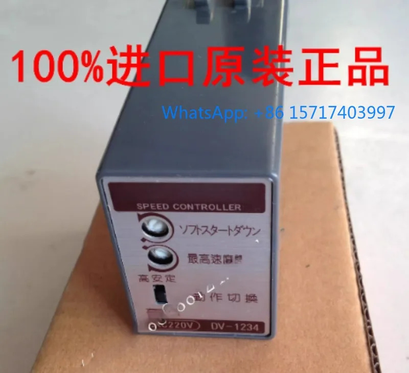 거버너 DV1234 DV-1234