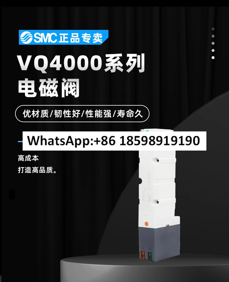 SMC 베이스 플레이트 솔레노이드 밸브 VQ41 2 3 4 5 600 1234561