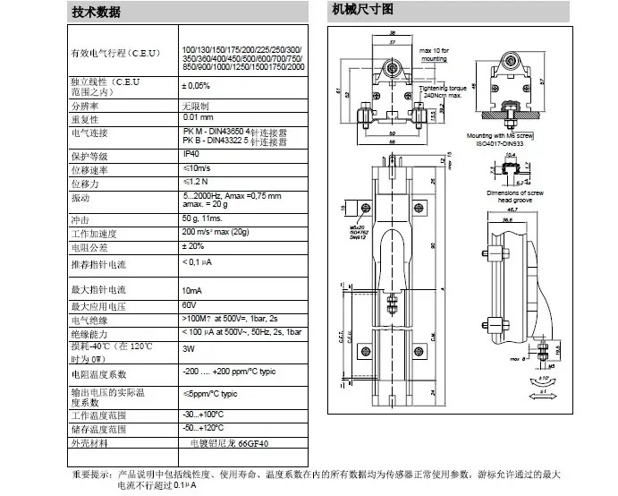 PK-M-0100 150 175 200 225 300 350 360 슬라이드 전자자