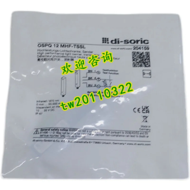OSPQ 광전센서 독일 Deshuo Rui Di-soric 12 MHF-TSSL