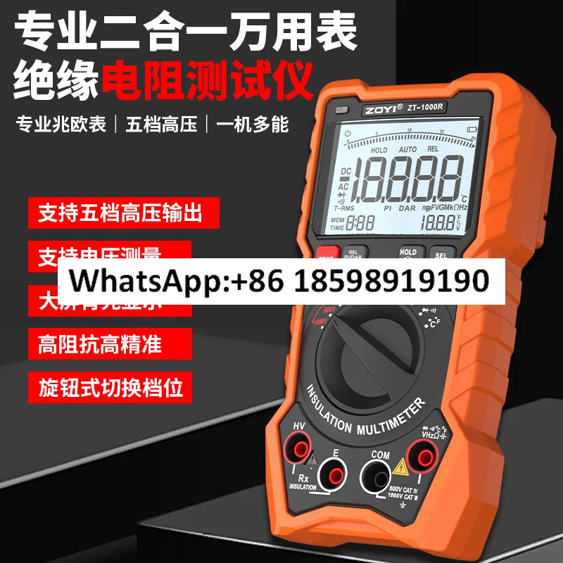 ZT-1000R 고정밀 디지털 1000V 절연 저항 리퍼 전쉐이크 미터 멀티미터