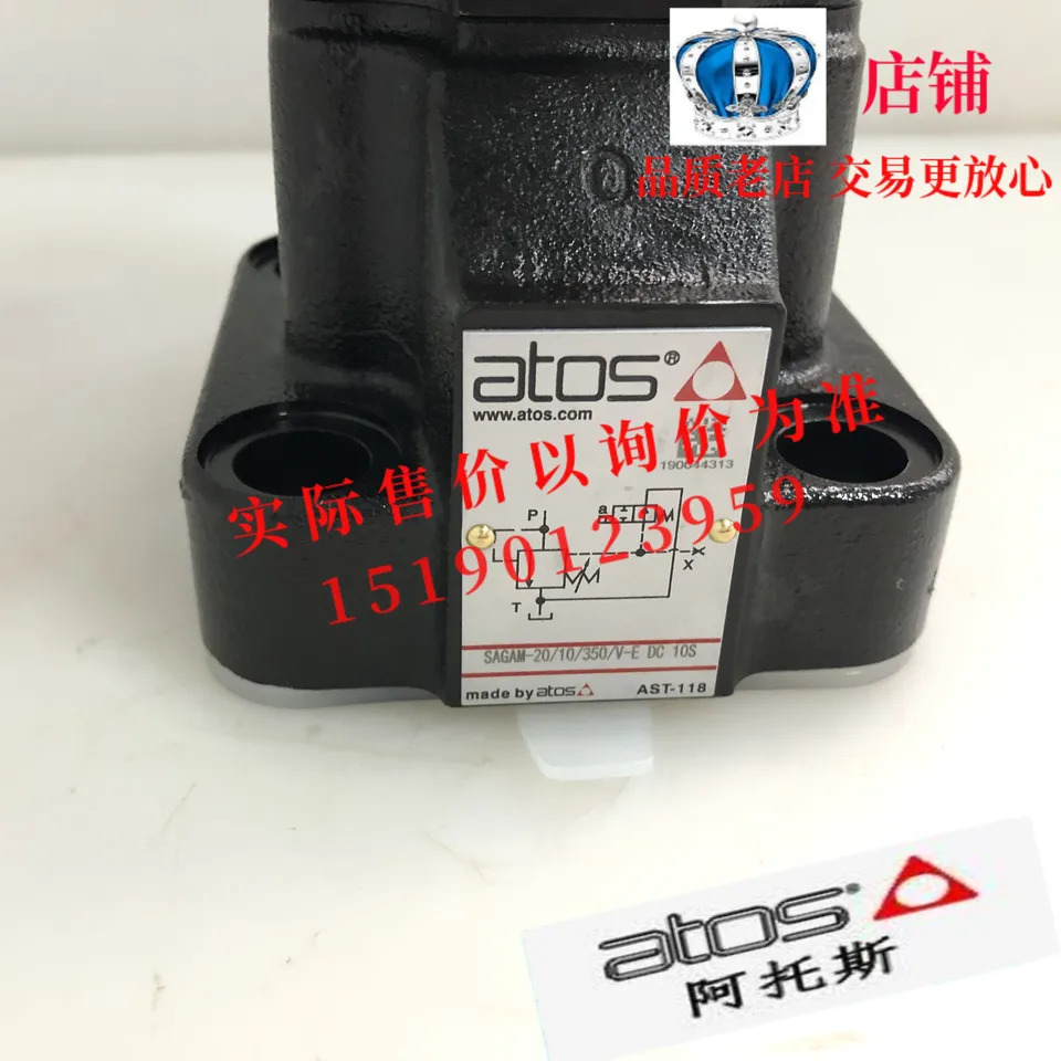 이탈리아 아토스 ATOS AGM호환ZO-A-10-210 20 릴리프 밸브