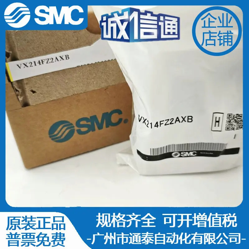 2025년형 새 SMC 솔레노이드 밸브 VX214FZ2AXB 특가 실물 촬영