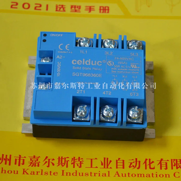 새 원본 프랑스 CELDUC 측면 솔리드 스테이트 릴레이 S962360E