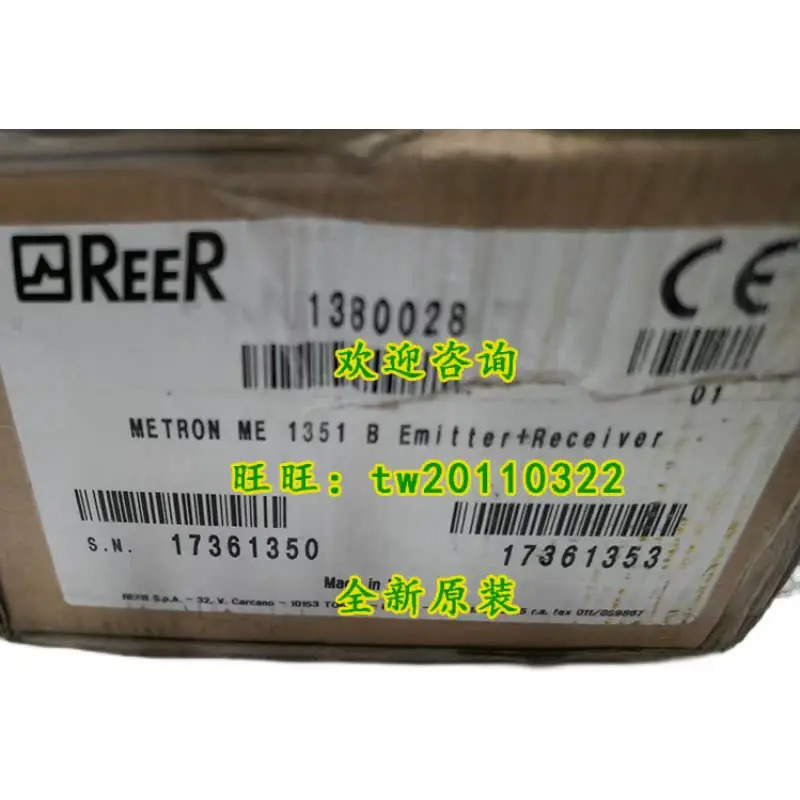 이탈리아 REER 안전등 MEE1351B MER1351B