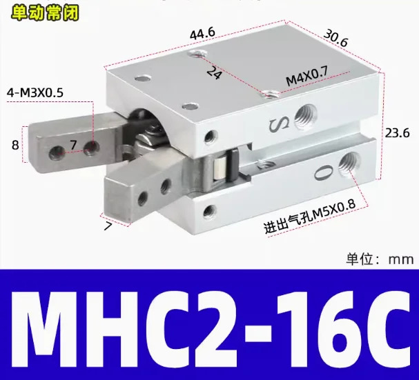SMC 실린더 MHC2-6S MHC2-6C MHC2-10S MHC2-10C MHC2-16S MHC2-16C MHC2-20S MHC2-20C MHC2-25S MHC2-25C MHC