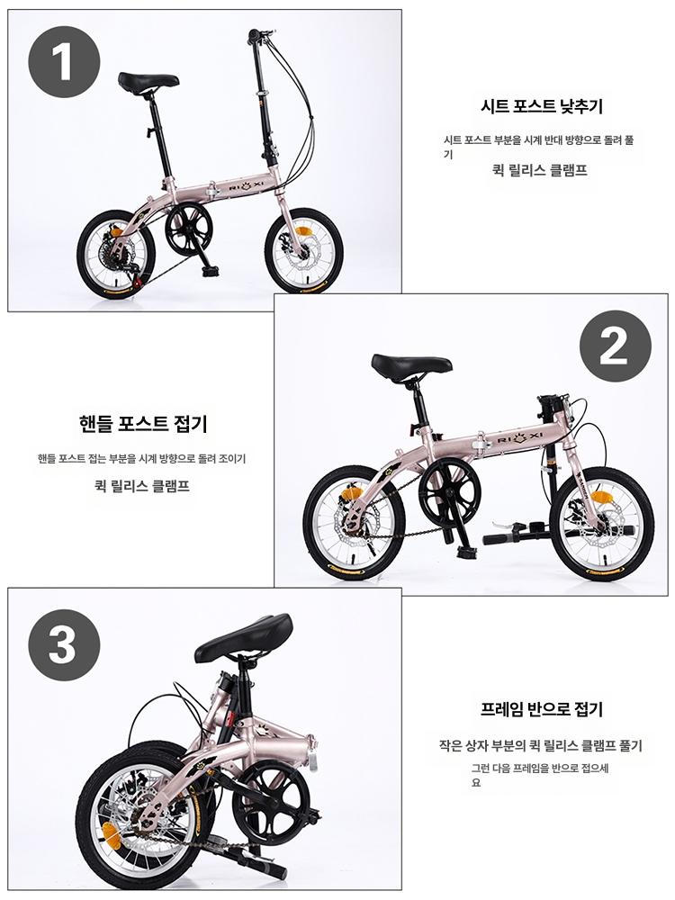 초경량 자전거 접이식 휴대용 학생 가변속도 성인용 페달 바퀴 인치 - 상세 이미지 2
