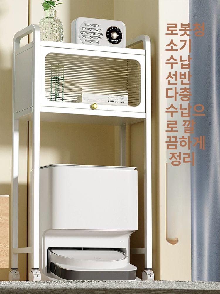 모듈선반 수납장 인테리어 북유럽 정리함 로봇청소기장 틈새장 모던 가구 보관 - 상세 이미지 2