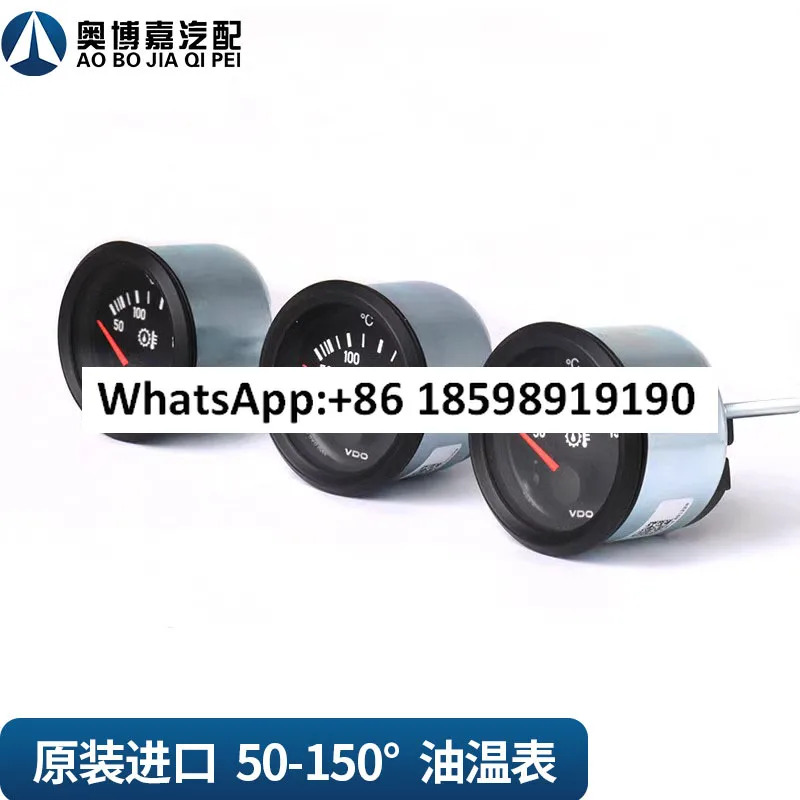 오일 온도 측정기 50-150  센서 310 040-015