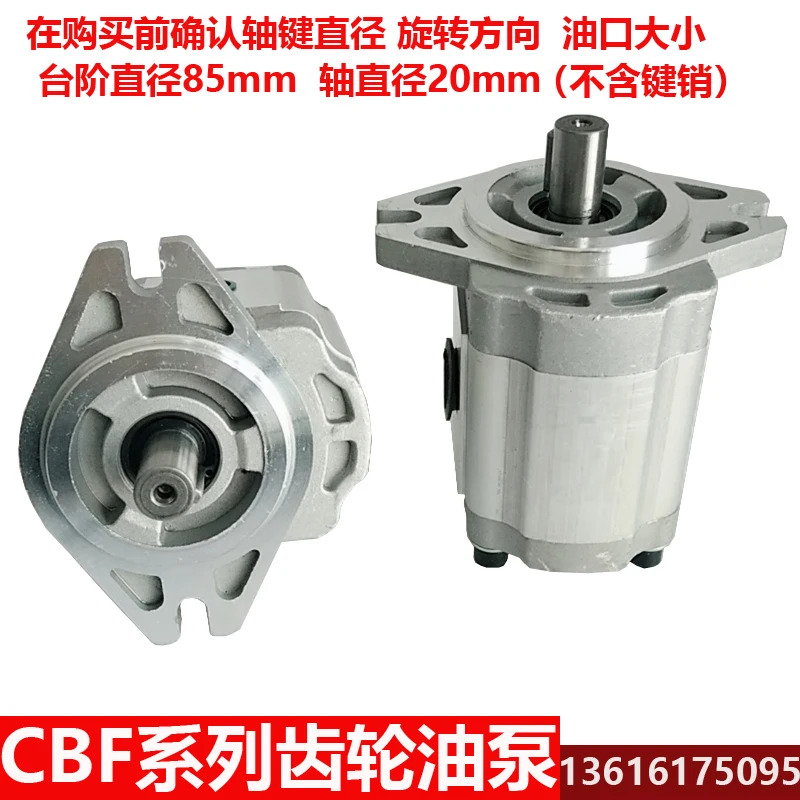 기어 펌프 유압 CBF-F410/F416/418/420/F432/440/425/F450-ALPL.1PCS