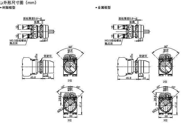 10pcs YW1S-3E20 YW1S-2E10 3E11 01 선택 스위치 자동 잠금 2 정상 열림 2E11