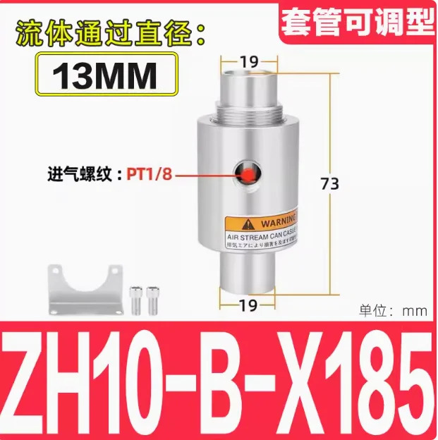 SMC 진공 컨베이어 에어 증폭기 ZH10-B-X185 ZH20-B-X185 ZH30-B-X185 ZH40-B-X185 공압 흡입 피딩 기계