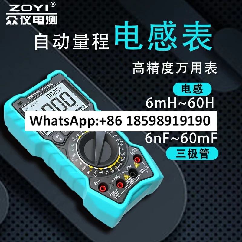 ZT-980L 멀티미터 커패시터 삼극관 고정밀 화상 방지 특수 미터