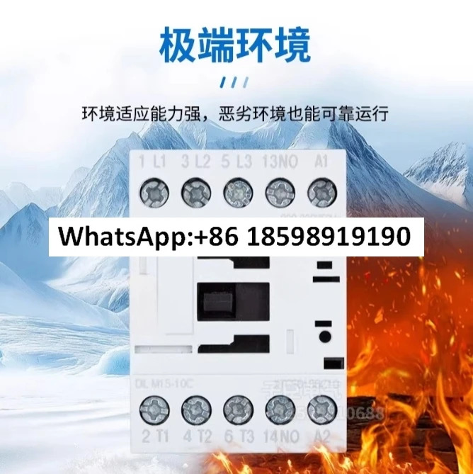 인렛 접촉기 DILM942V50HZ 48V60Hz